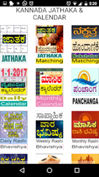 Image 2 for Kannada Jathaka & Calenda…