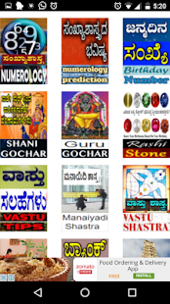 Image 2 for Kannada Jathaka & Calenda…