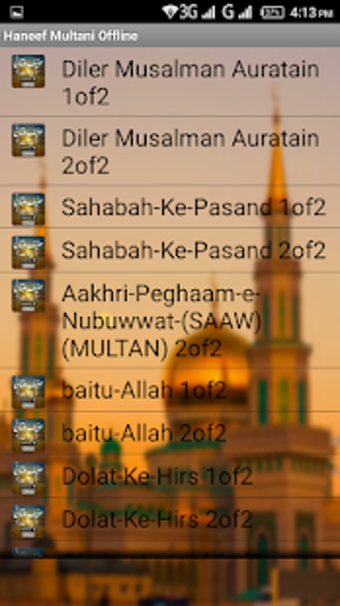 Image 1 for Qari Hanif Multani Bayana…