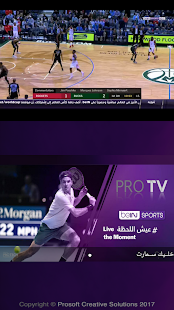 Imagen 0 para PRO TV