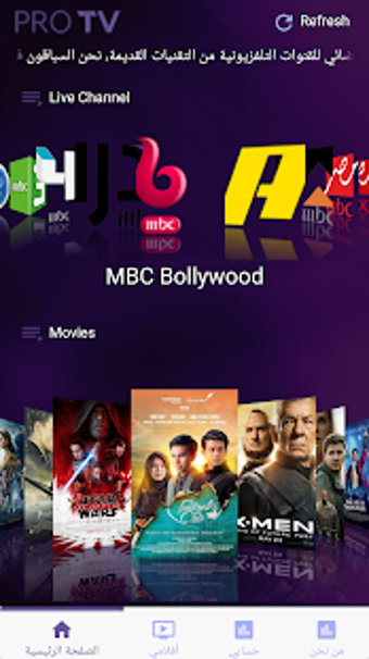 Image 2 for PRO TV