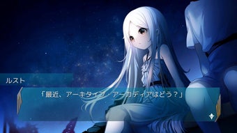 Image 0 for Archetype Arcadia