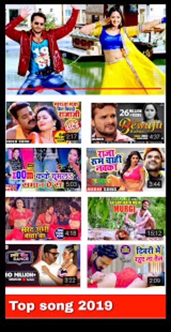 Image 2 for Bhojpuri baba - bhojpuri …