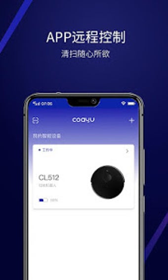 Imagen 1 para Coayu RobotChinese Versio…