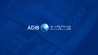 Image 0 for ADIB Egypt Tablet