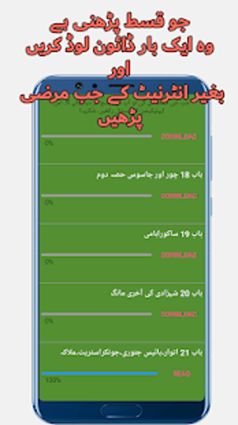 Image 0 for Haalim Urdu Novel-Nimra A…