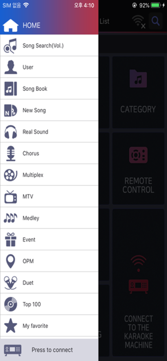 Image 3 for TJ SMART SONG LIST/Philip…