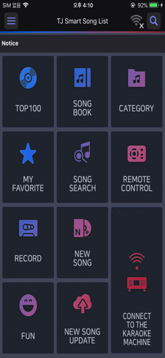 Image 1 for TJ SMART SONG LIST/Philip…