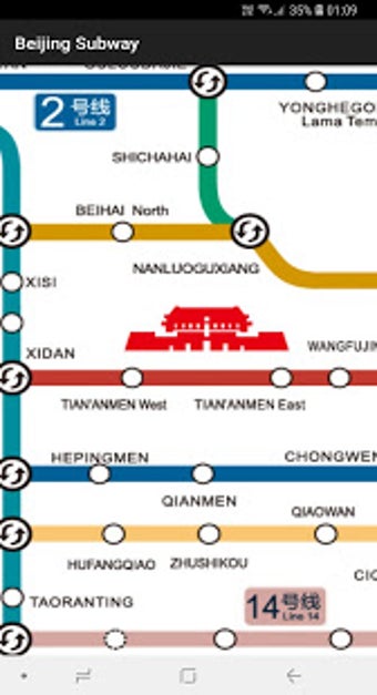 Image 2 for Beijing Subway Map