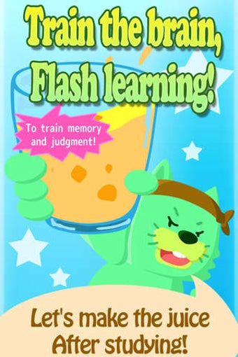 Image 0 for Train your brain!Flash ju…