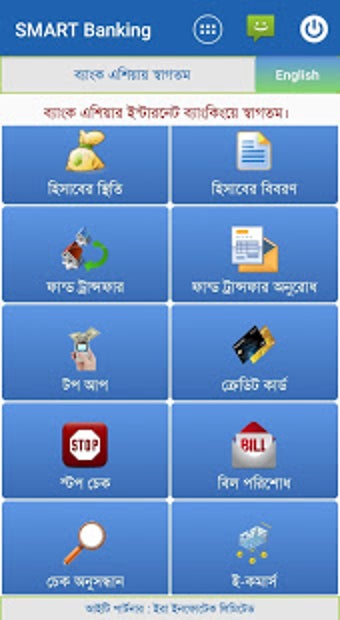 Imagen 0 para Bank Asia SMART App