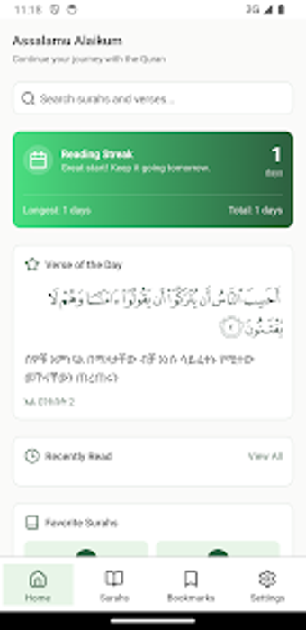 Imagen 0 para Nur Quran - ኑር ቁርአን