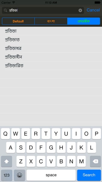 Image 3 for Bangla Dictionary +