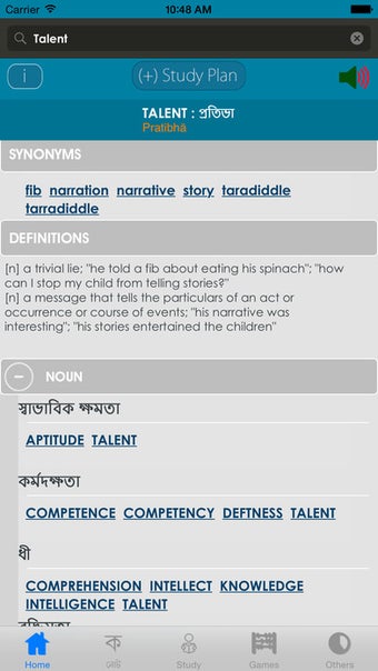 Image 0 for Bangla Dictionary +