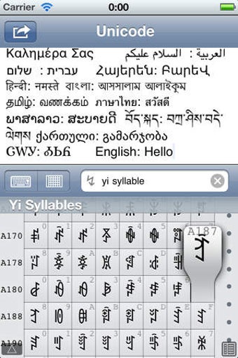 Image 0 for Unicoder Lite