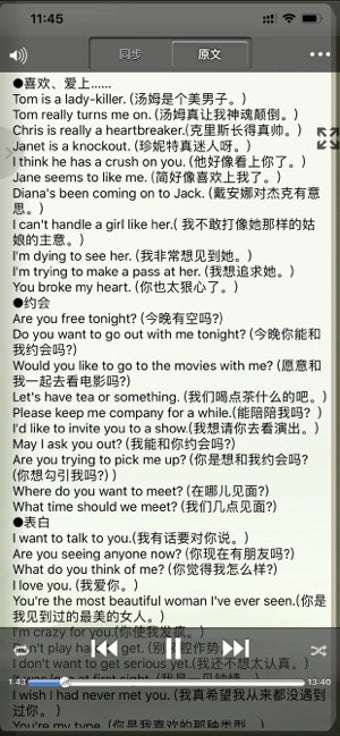 Image 2 for Spoken English