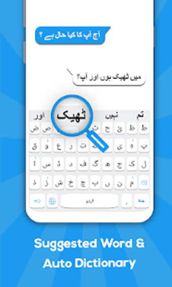 Imagen 3 para Urdu keyboard: Urdu Langu…