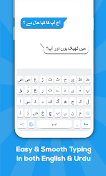 Image 0 for Urdu keyboard: Urdu Langu…