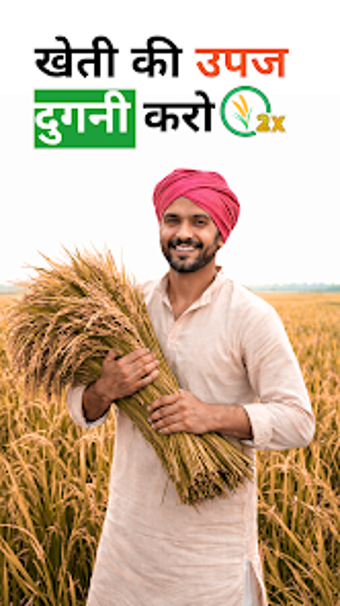 Imagen 0 para Kisan Bhai - Munafa Doubl…