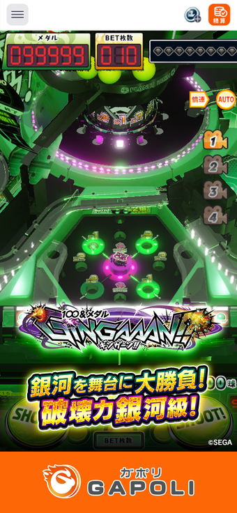 Imagen 0 para 100メダルGINGAAANｰオンラインメダルゲー…