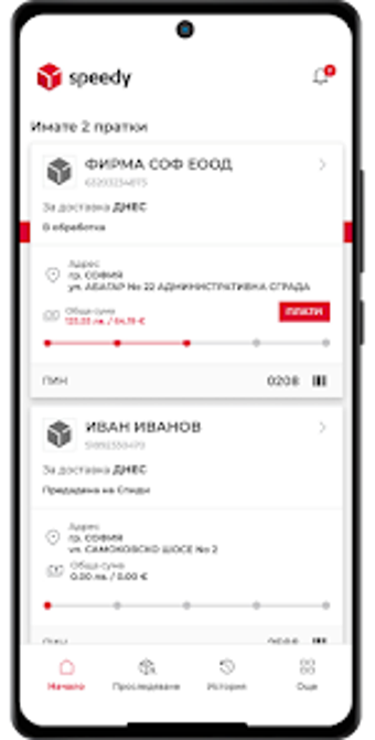 Image 0 for Speedy Mobile