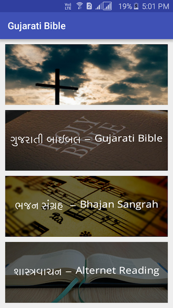 Image 0 for Gujarati Bible