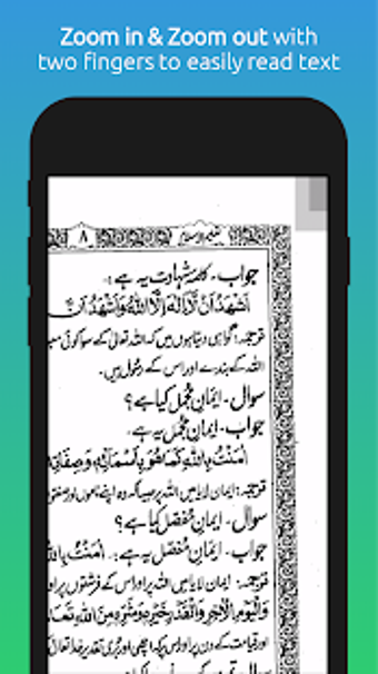 Imagen 1 para Taleem ul Islam in Urdu