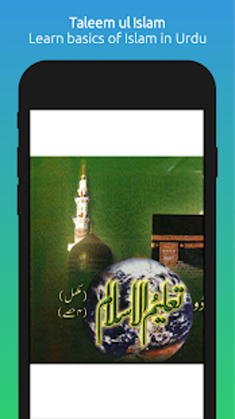Imagen 3 para Taleem ul Islam in Urdu
