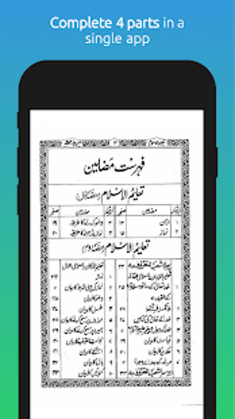 Imagen 2 para Taleem ul Islam in Urdu