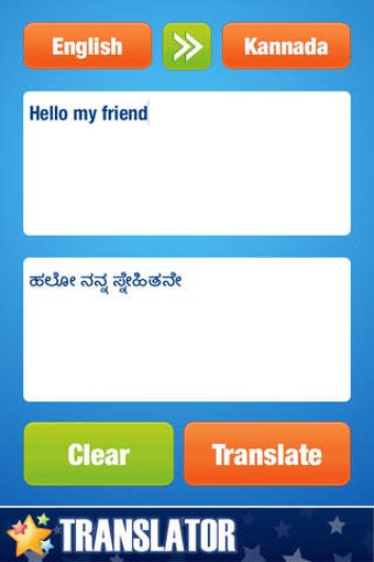 Image 0 for English Kannada Translato…