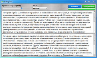 Image 0 for FSS Plagiator