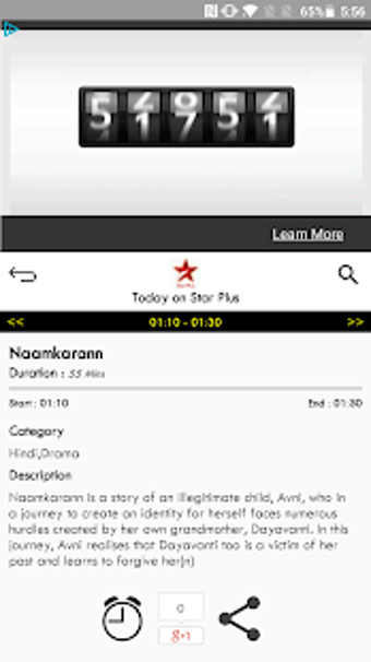 Imagen 2 para TV India Free TV Listing