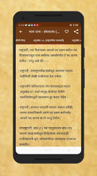 Image 0 for Constitution of India in …