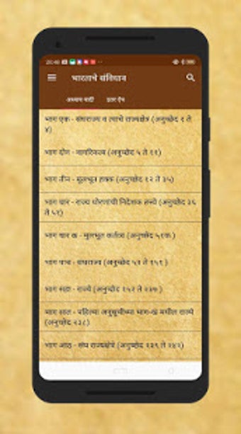 Image 2 for Constitution of India in …
