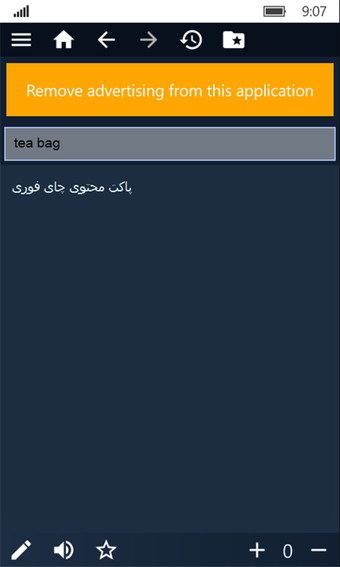 Image 0 for English Persian dictionar…