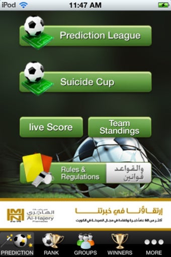 Image 1 for FPC - Football Prediction…