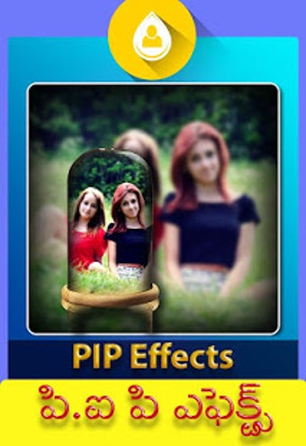 Image 1 for : Telugu Photo Editor