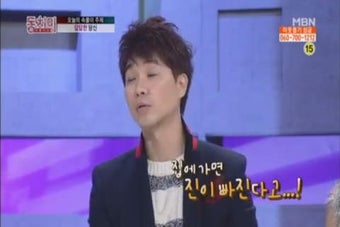 Image 0 for Korea TV Pro - TV