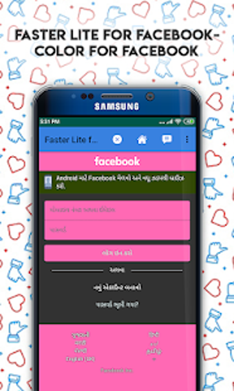 Imagen 2 para Faster Lite for Facebook …