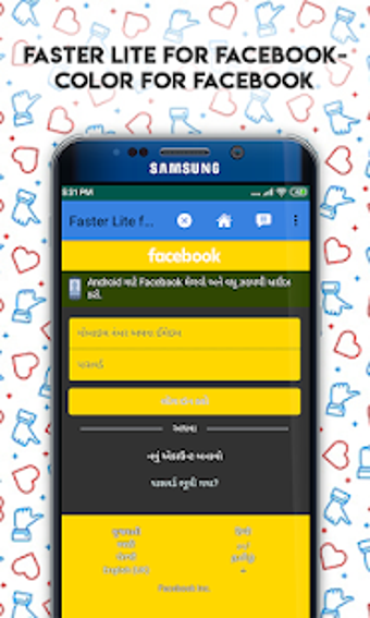 Imagen 0 para Faster Lite for Facebook …