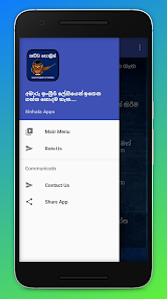 Image 0 for කඩඩ  Kadda Polish - Learn…