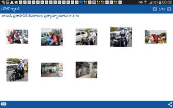 Image 0 for AndhraPrabha Official App