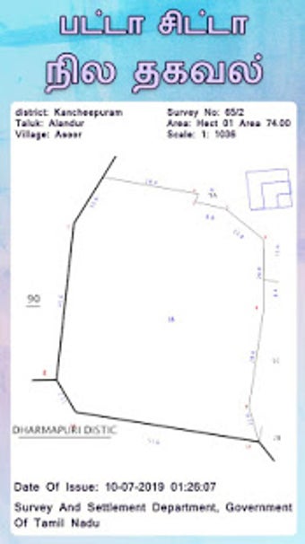 Imagen 2 para TN Patta Chitta EC Info -…