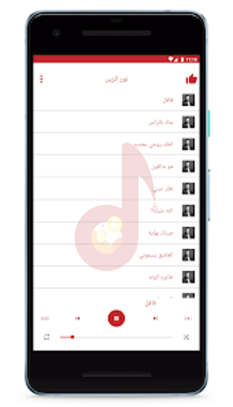 Imagen 0 para أجمل أغاني نور الزين  100…
