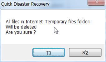 Imagen 1 para Quick Disaster Recovery