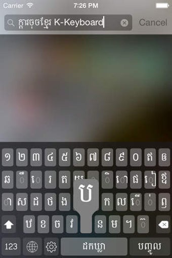 Image 0 for K-Keyboard 5 Row