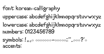 Image 0 for Korean Calligraphy