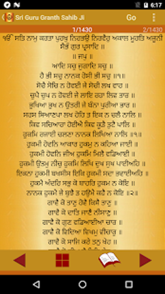 Image 1 for Sri Guru Granth Sahib Ji