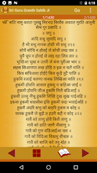 Image 3 for Sri Guru Granth Sahib Ji