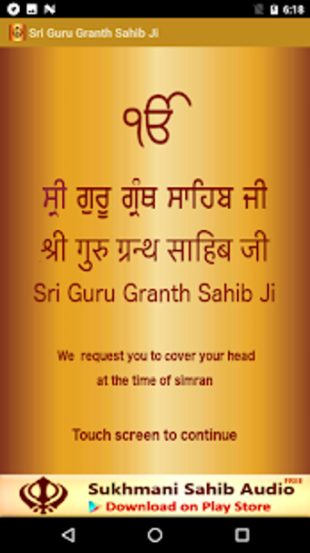 Image 1 for Sri Guru Granth Sahib Ji